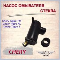 Мотор омывателя стекла t11-5207125 Chery T115207125 Chery: T115207125