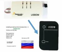 USBDM программатор новая версия V5.22 USB 2.0 48MHz с кабелем питания, колодкой, доп.проводами