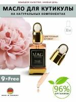 Органическое масло для ногтей и кутикулы MAG Flower, 30 мл