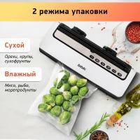 Вакуумный упаковщик BBK BVS801, белый