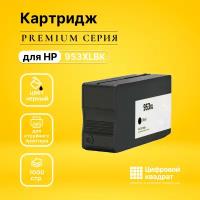 Картридж DS №953XL (L0S70AE) черный