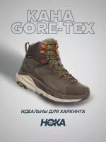 Ботинки мужские Hoka Kaha GTX коричневый 11D