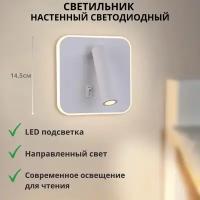 FEDOTOV Настенный светильник с LED подсветкой FED-0011-WH