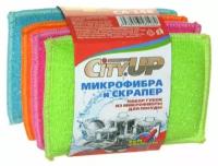 Губки City-Up из микрофибры, набор 8 штук