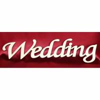 Деревянные заготовки WOODBOX "Wedding", плоская надпись, натуральный цвет, 10 шт