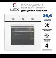 Электрический духовой шкаф LEX EDM 042 WH