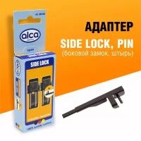 Адаптер Side lock, pin (боковой замок, штырь) для щеток стеклоочистителя Alca, Heyner, переходник дворников с защелкой, 2 шт