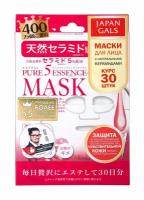 Набор из 30 масок для лица с натуральными керамидами Japan Gals Pure 5 Essence Mask Ceramide Pack