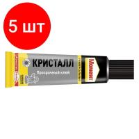 Комплект 5 шт, Клей универсальный момент Кристалл, 125 мл, в шоу-боксе, 873867