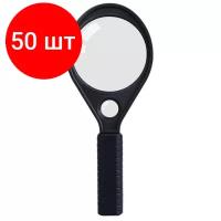 Комплект 50 штук, Лупа офисная Deli E9092 d=50мм x3 черный упак. блистер