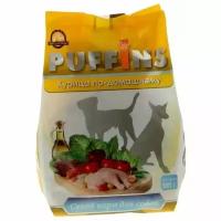 Puffins сухой корм для собак Курица по-домашнему 500г