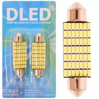 Светодиодная автомобильная лампа C5W FEST 41 мм - 49 SMD 3014 (2шт.)