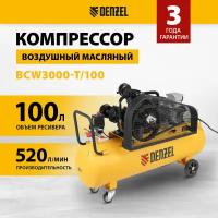 Компрессор DENZEL BCW3000-T/100