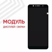 Модуль (дисплей и тачскрин) для смартфона Asus ZenFone Max Pro M1 (ZB602KL), 6", 2160х1080 (Full HD), черный