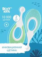Зубная щетка Морской конек от ROXY-KIDS детская ультрамягкая 2шт цвет зеленый+бирюзовый