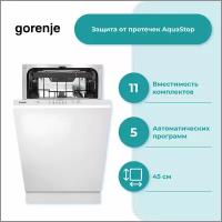 Встраиваемая посудомоечная машина Gorenje GV 520D17S