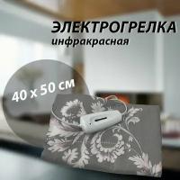 Электрогрелка Инкор 30х40 см (арт. 78013)