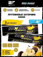 Ironman, TRI Protein bar, 3х50г (Банан)