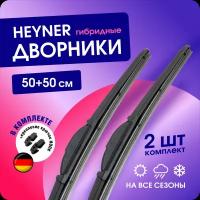 Щетки стеклоочистителя 500/500 мм. HEYNER Hybrid, гибридные дворники для автомобиля (Хайнер), под крючок, комплект 2 шт