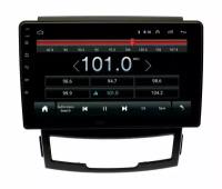 Автомагнитола с рамкой 2 din 9 дюймов для Ssangyong Actyon 2/Korando 3 2010-2013 дорестайлинг / Android 4Gb+64Gb / GPS / Bluetooth / Wi-Fi / FM-радио