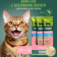 Лакомство для кошек TiTBiT Крем-суп с кусочками лосося, 10г х 16 шт