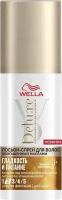 Wella Deluxe Oils Лосьон-спрей Гладкость и Питание для волос, обогащенный маслами, 150 мл