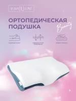 Анатомическая ортопедическая подушка с эффектом памяти Luna Luxe для сна 50х30 см