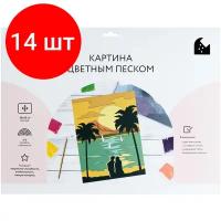Комплект 14 шт, Картина цветным песком ТРИ совы "Романтический закат", картонный пакет с европодвесом