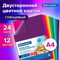 Картон цветной А4 для школы двухсторонний Мелованный Extra 24 листа 12 цветов, Brauberg, 200х290 мм, 115167