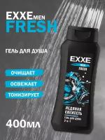 EXXE MEN Мужской гель для душа 2в1 "Тонизирующий" FRESH, 400 мл