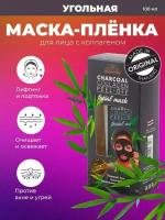 Коллагеновая маска плёнка