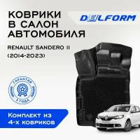 Коврики EVA/ЭВА 3D Renault Sandero (2014-2022) / Рено Сандеро (2014-2022) DelForm / набор ковриков для автомобиля в салон