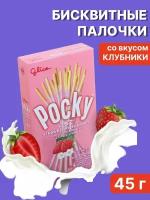 Палочки поки GLICO со вкусом клубники, 45 г