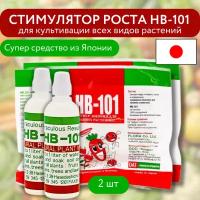 Flora Стимулятор роста HB-101 для культивации всех видов растений 6 мл 2 шт