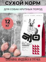 AJO Dog Maxi Adult Сухой корм для собак крупных пород, Оленина, Индейка и Гречка 12кг