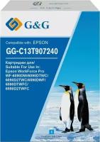 Картридж струйный G&G GG-C13T907240 голубой (120мл) для Epson WorkForce Pro WF-6090DW/6090DTWC/6090D2TWC/6590DWF