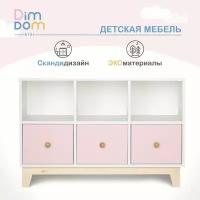 Комод DIMDOMkids "Лео" корпус Белый / ящики Розовые