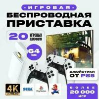 Игровая консоль Game Stick с играми Junior Sega Nintendo Playstation 64Gb