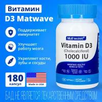 Витамин Д3 Matwave Vitamin D3 1000 IU 25 мкг, 180 капсул