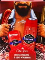 Набор подарочный мужской OLD SPICE Дезодорант-стик Captain, 50мл+Гель для душа+шампунь 2в1 Captain, 250мл