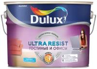 Dulux Ultra Resist / Дюлакс Ультра Резист Гостиные и Офисы моющаяся краска для стен матовая 10л