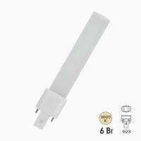 Лампа светодиодная FL-LED S-2P 6W 3000K G23 600Lm 33x21x163mm (замена КЛЛ 9W)