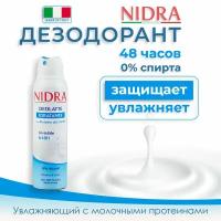 Nidra Женский дезодорант аэрозоль увлажняющий с молочными протеинами 150 мл