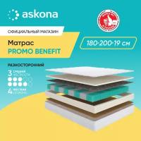 Матрас анатомический Askona (Аскона) BENEFIT 180х200