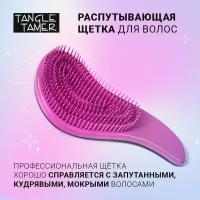 Распутывающая щетка для волос/Расческа для волос массажная Tangle Tamer Teotema Италия розовая