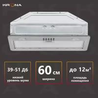 Вытяжка кухонная KRONA LUISA 600 inox PB нержавеющая сталь