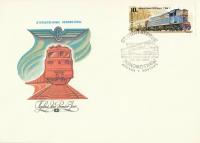 Коллекционный почтовый конверт СССР с маркой. Отечественные локомотивы, 1982 год