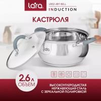 Кастрюля LARA LR02-481 Bell, 2.6 л, диаметр 18 см