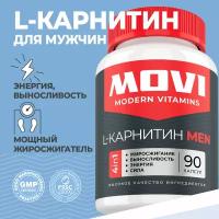 MOVI L-карнитин тартрат для мужчин, 90 капсул, жиросжигатель спортивный для похудения для женщин и мужчин