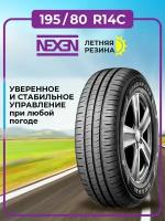 Шина Nexen Roadian CT8 195/80R14 106/104R